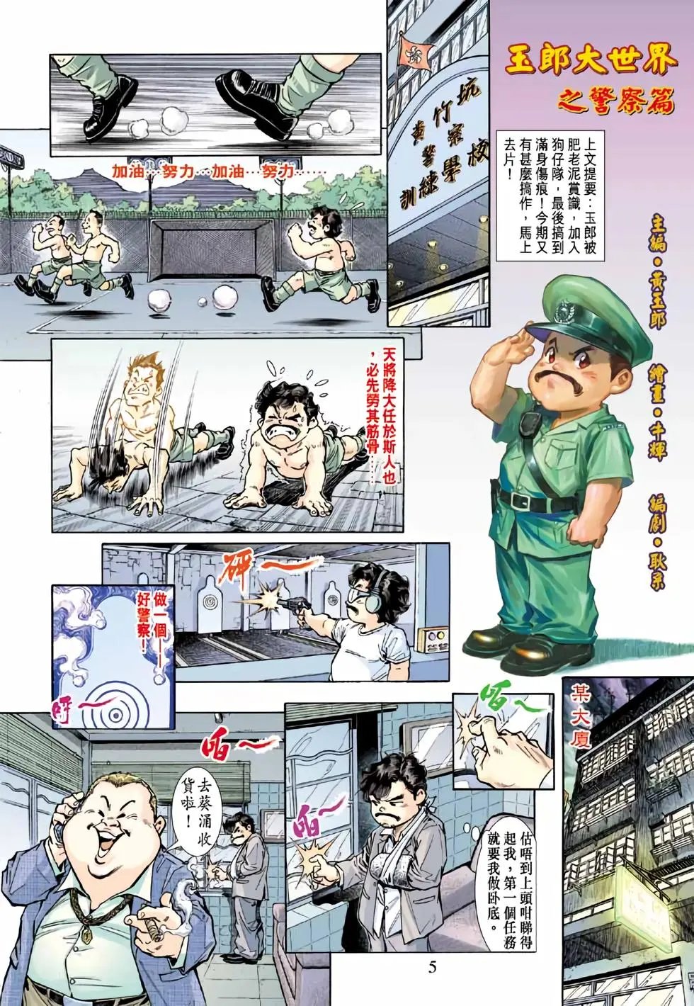 第03卷