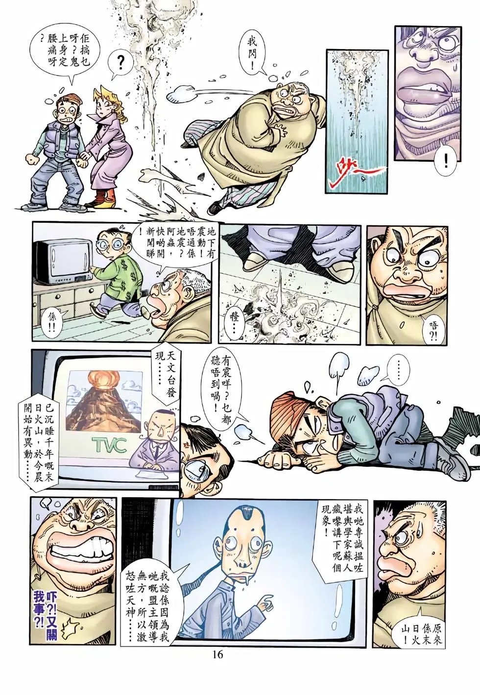 第03卷