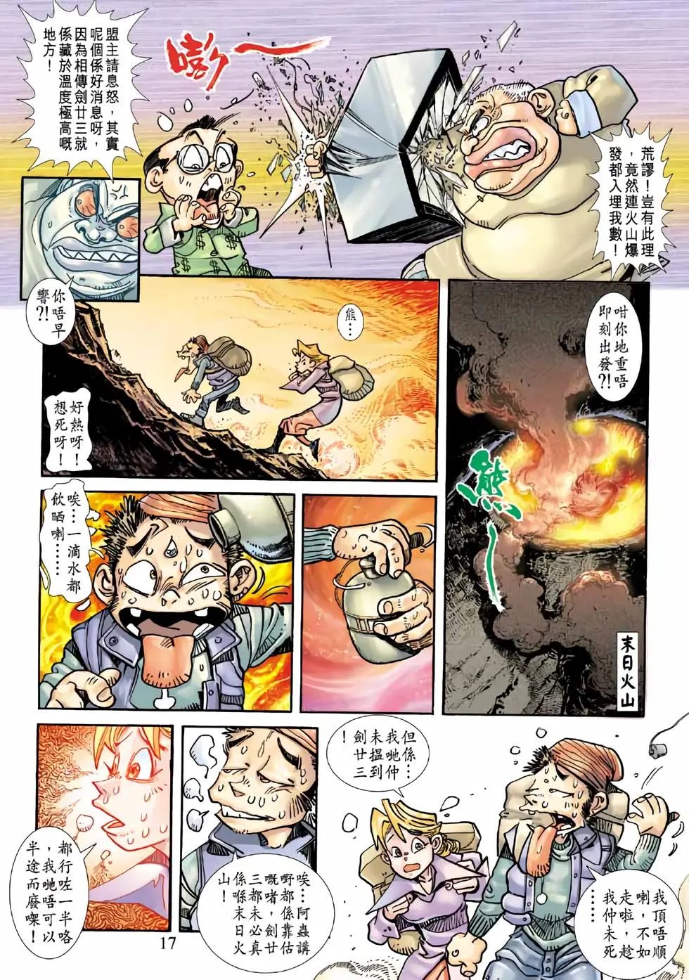 第03卷