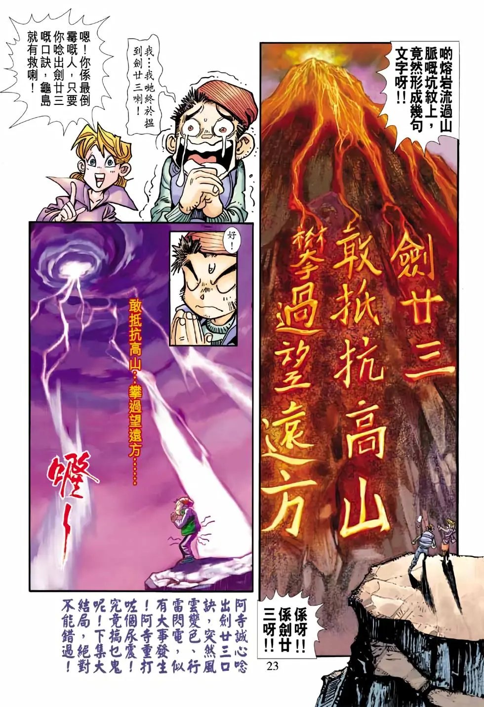 第03卷