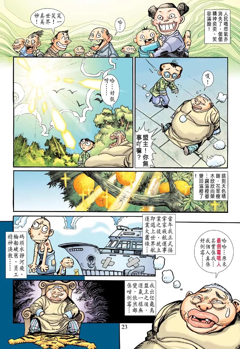 第04卷