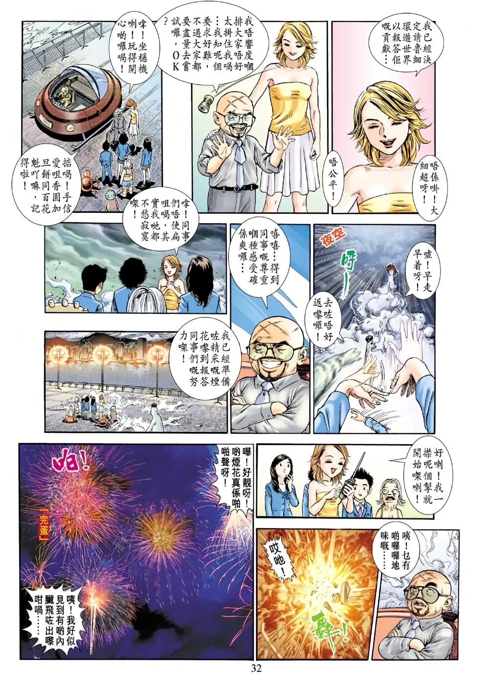 第04卷