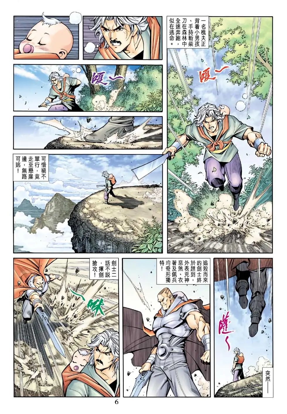 第05卷