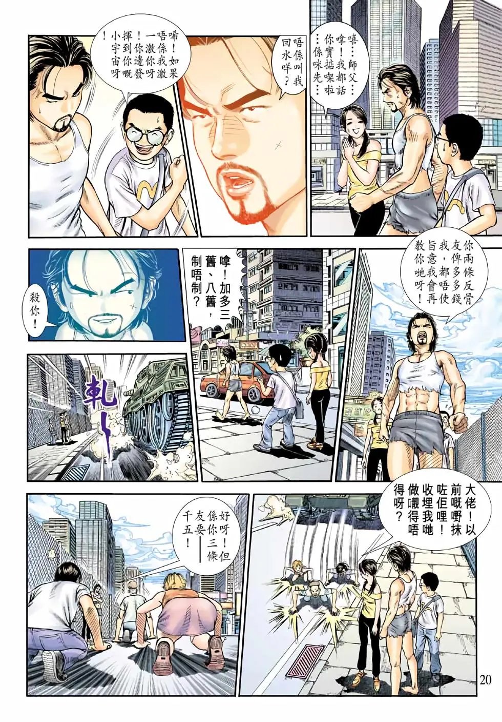 第06卷