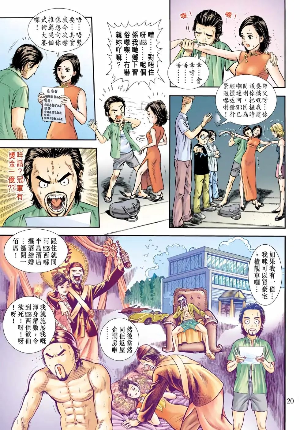 第07卷