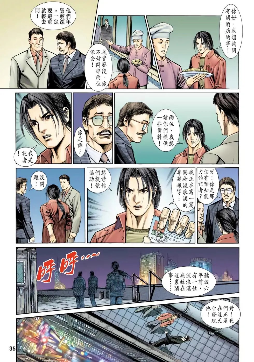 第07卷