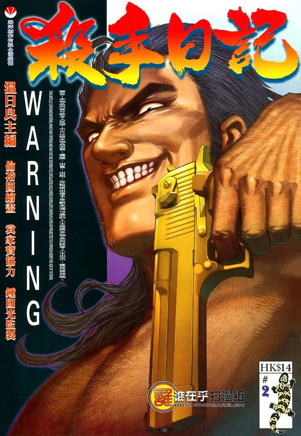 第02卷