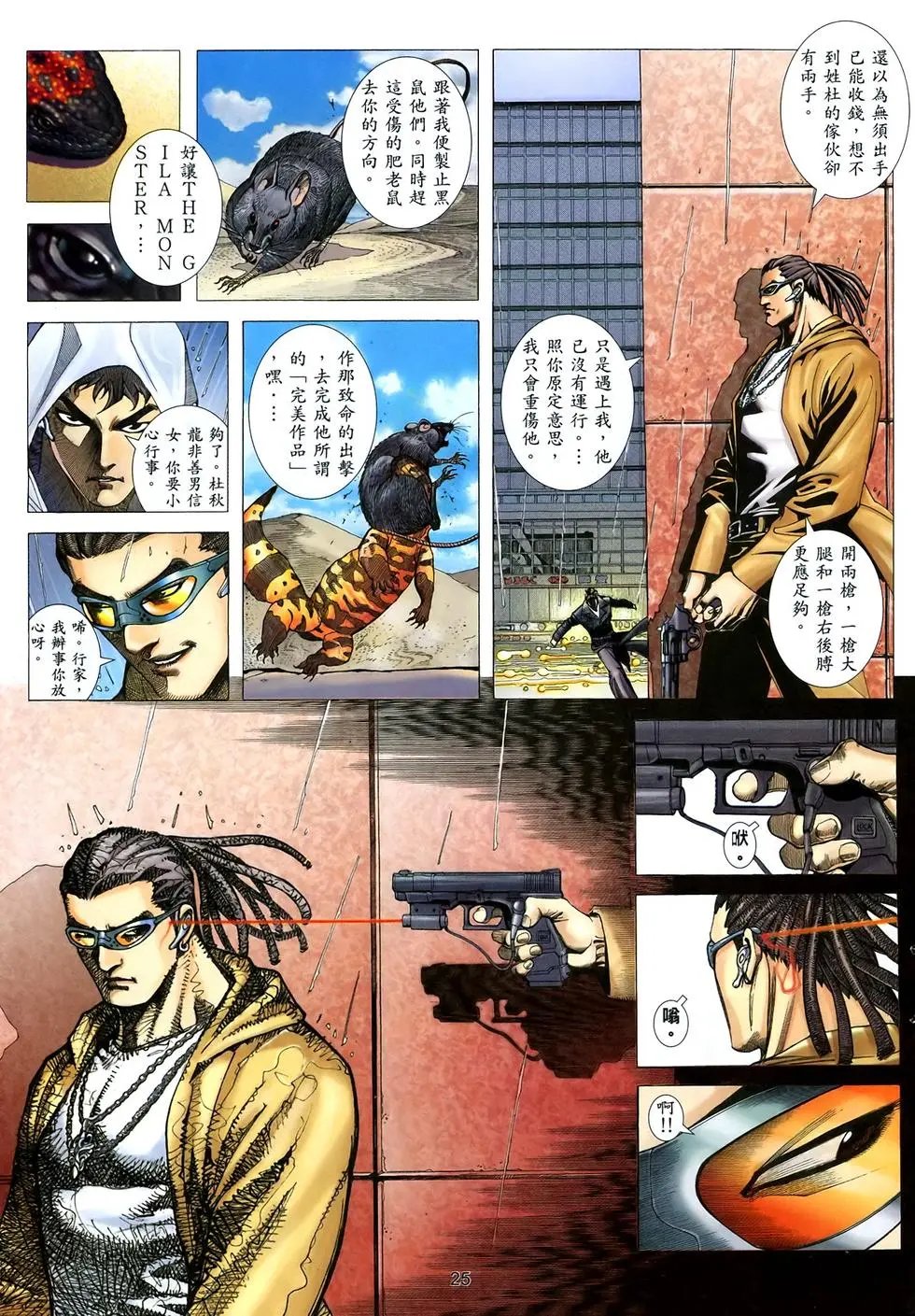 第03卷