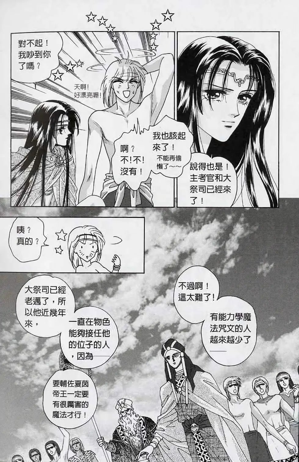 第01卷