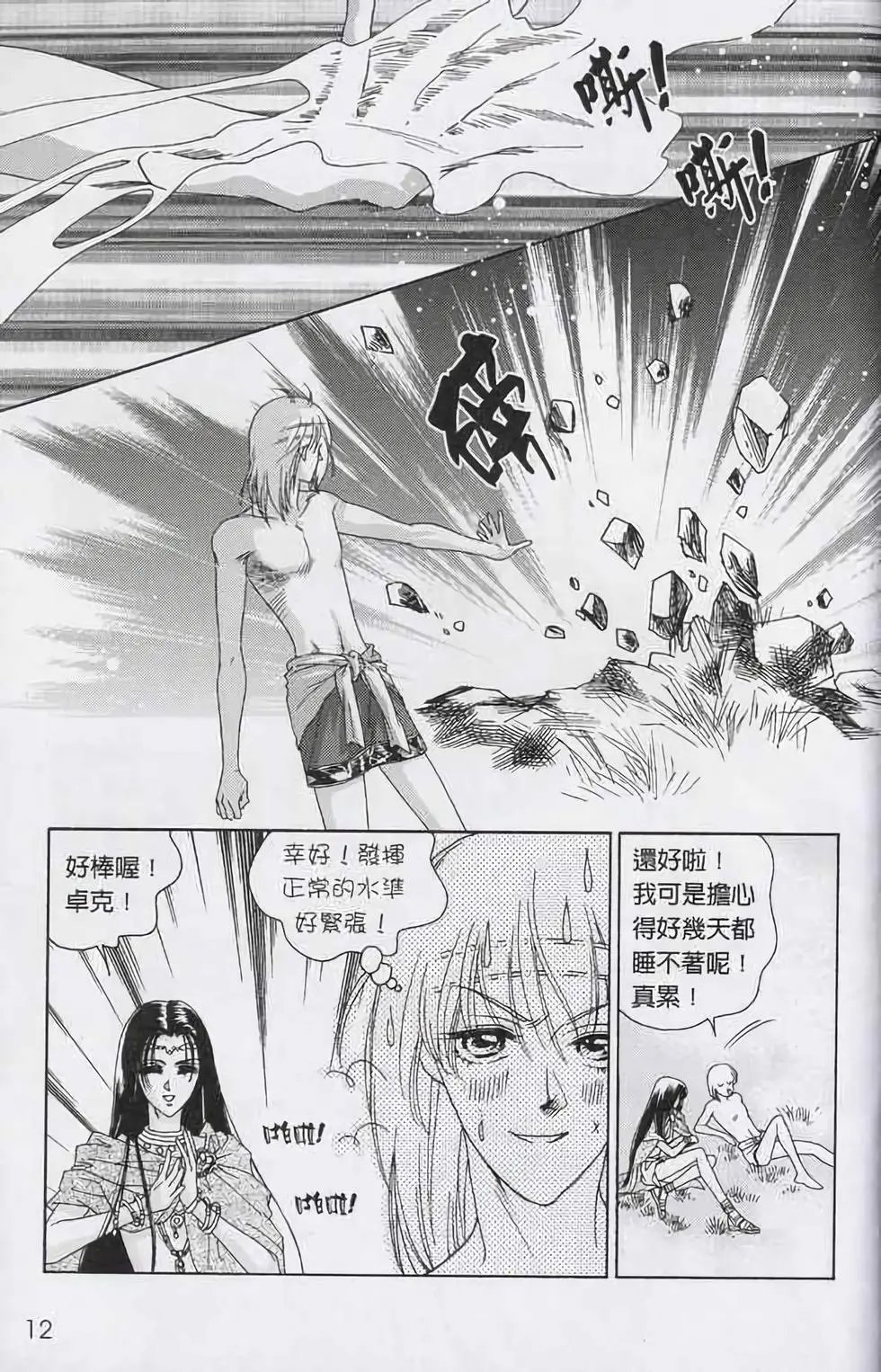 第01卷