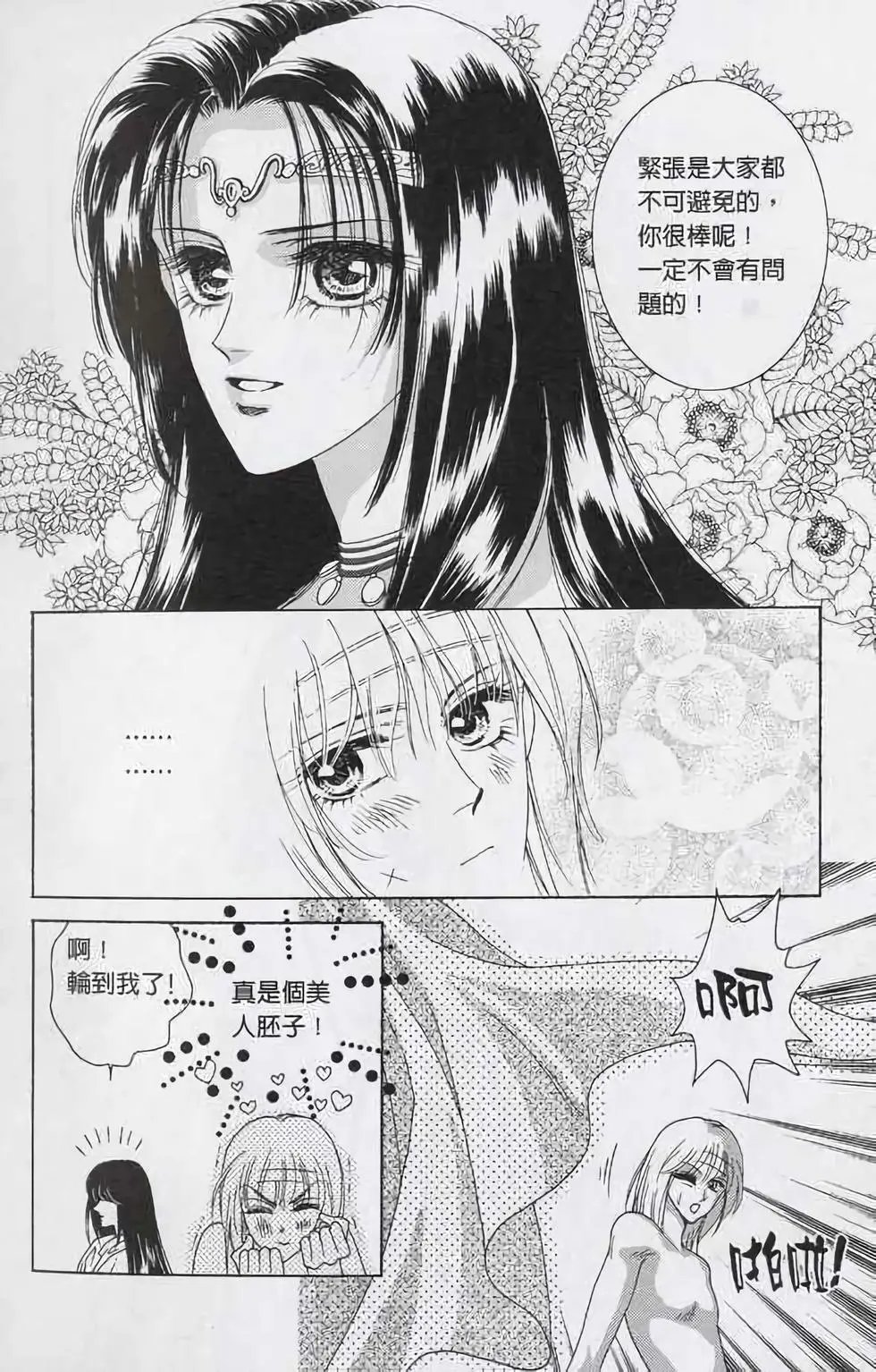 第01卷