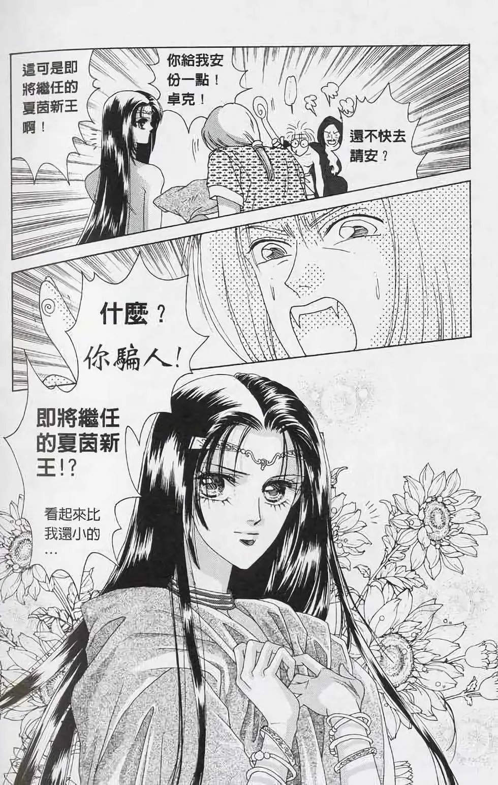 第01卷