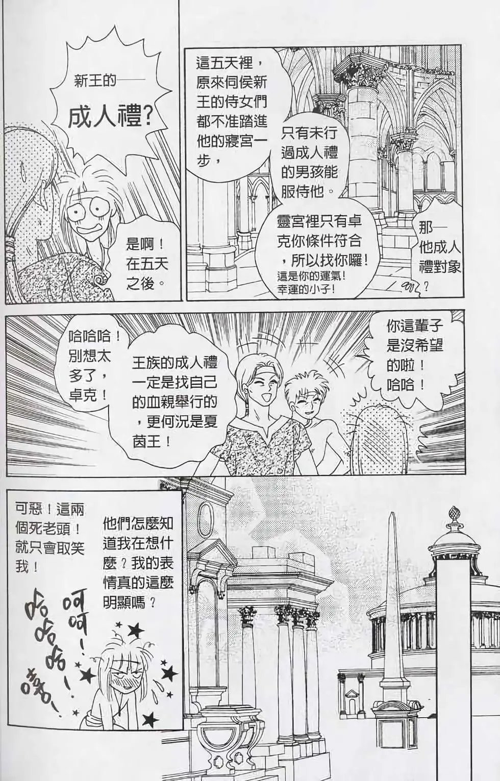 第01卷