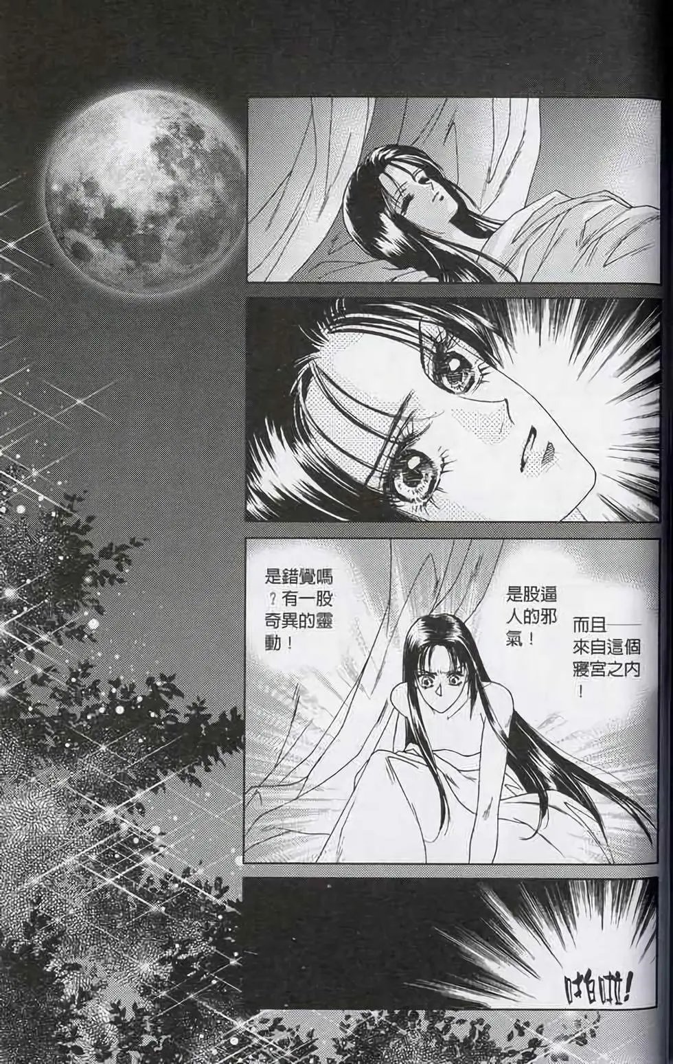 第01卷