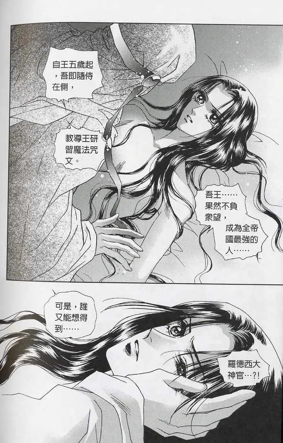 第01卷