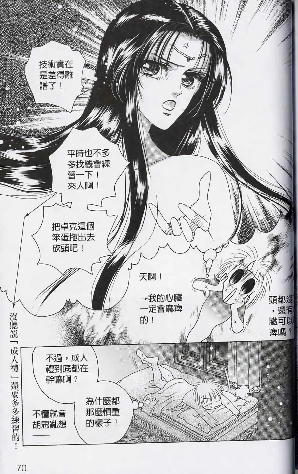 第01卷