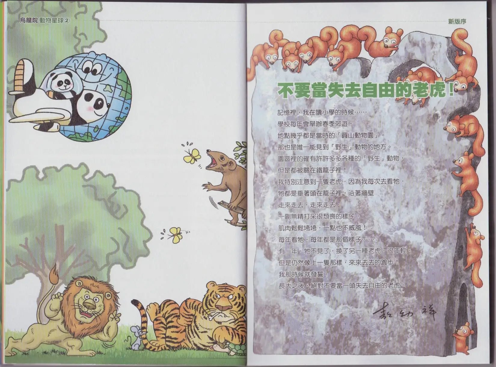 第02卷