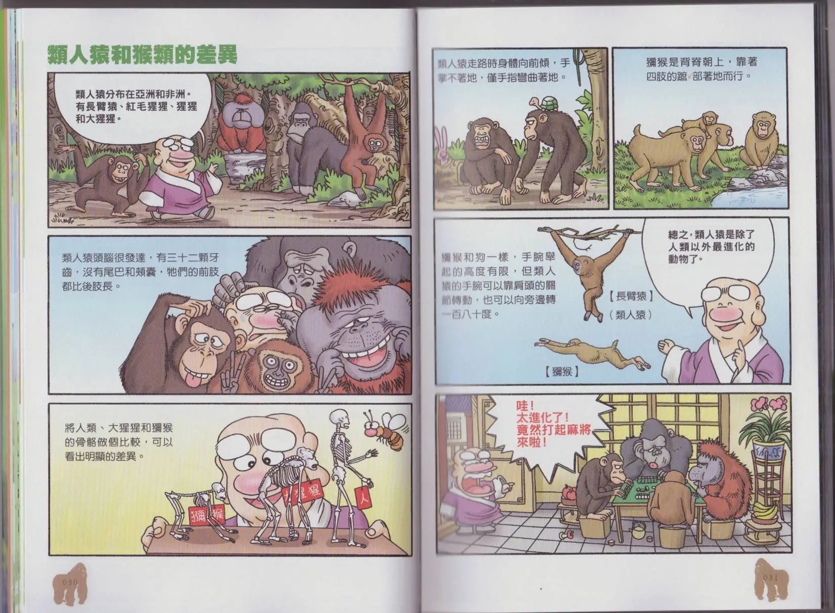 第02卷