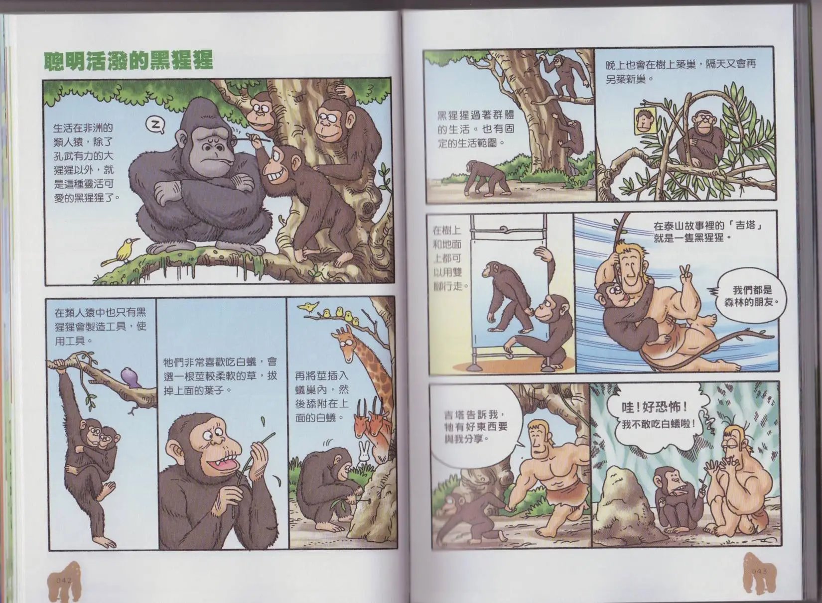 第02卷
