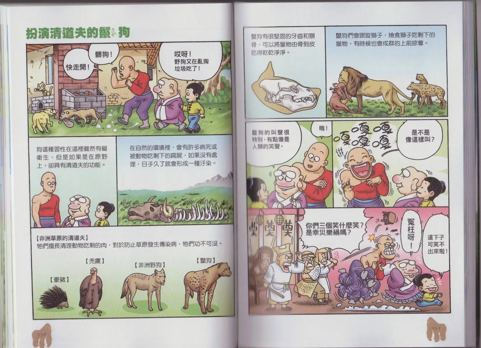 第02卷