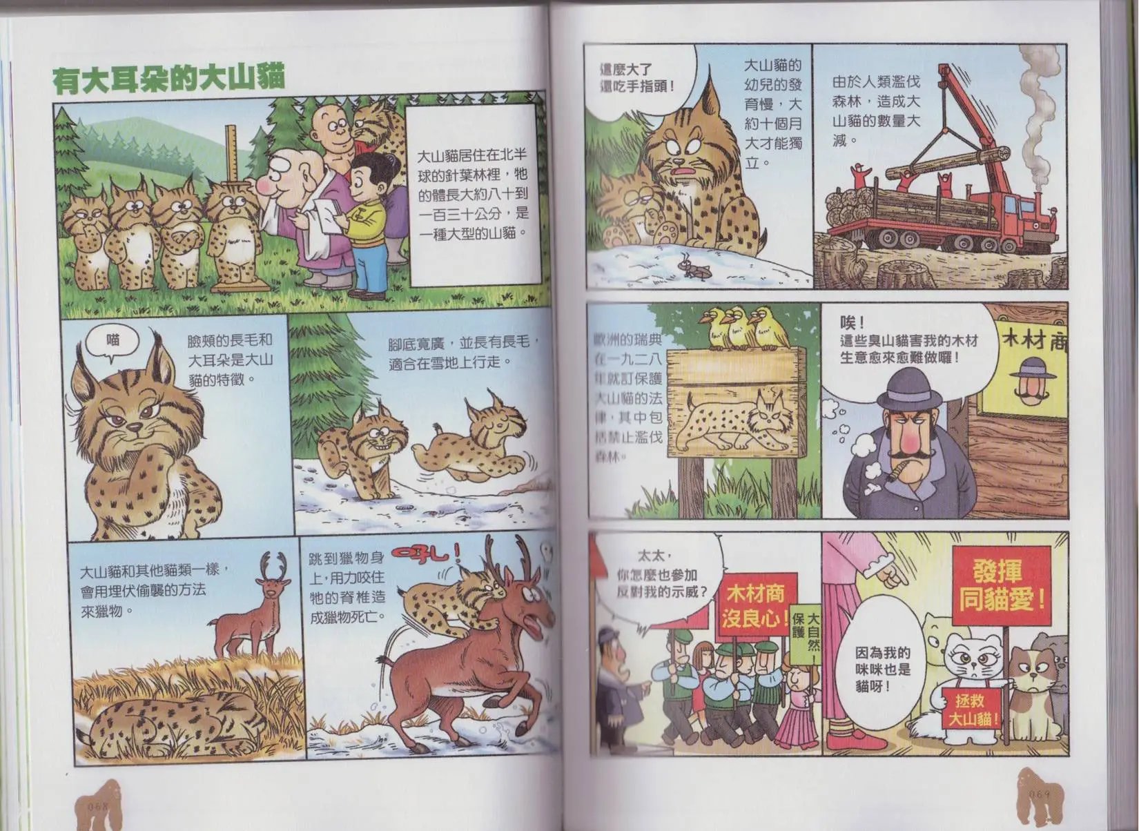第02卷