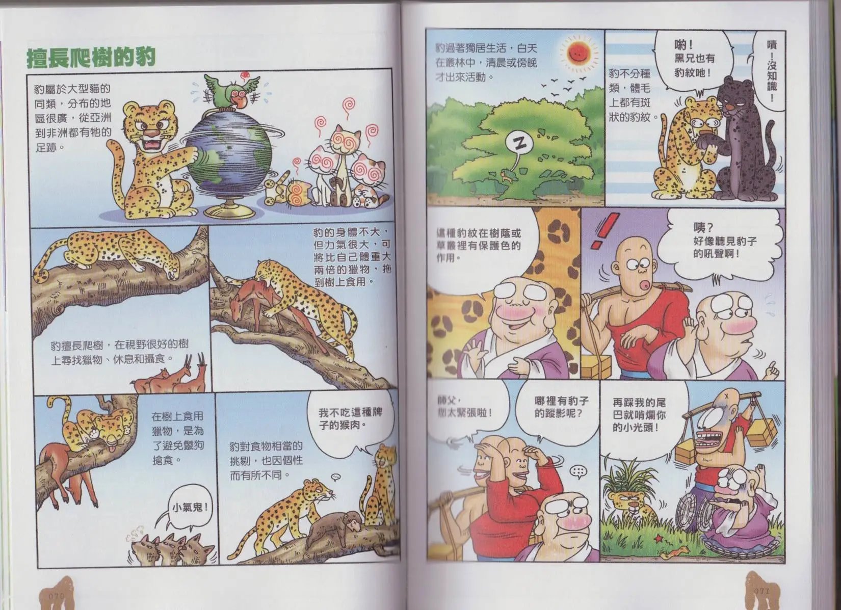 第02卷