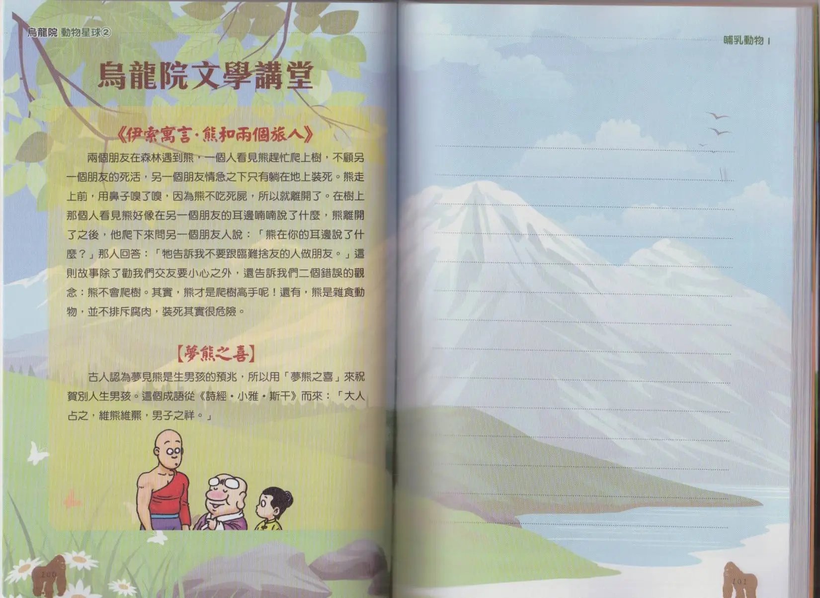 第02卷