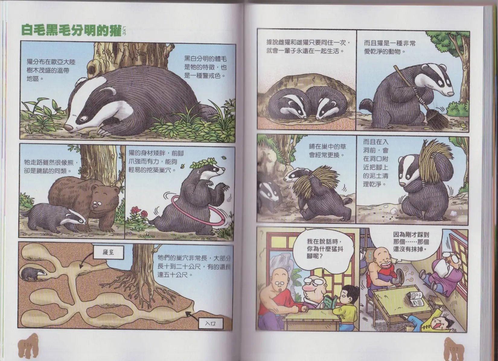 第02卷
