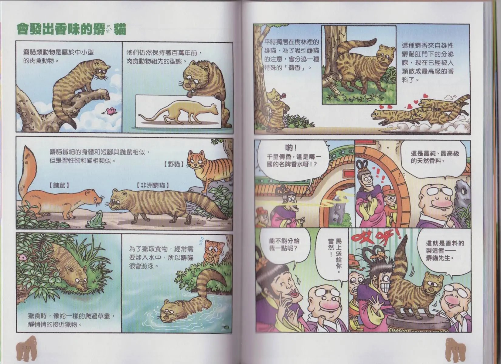 第02卷