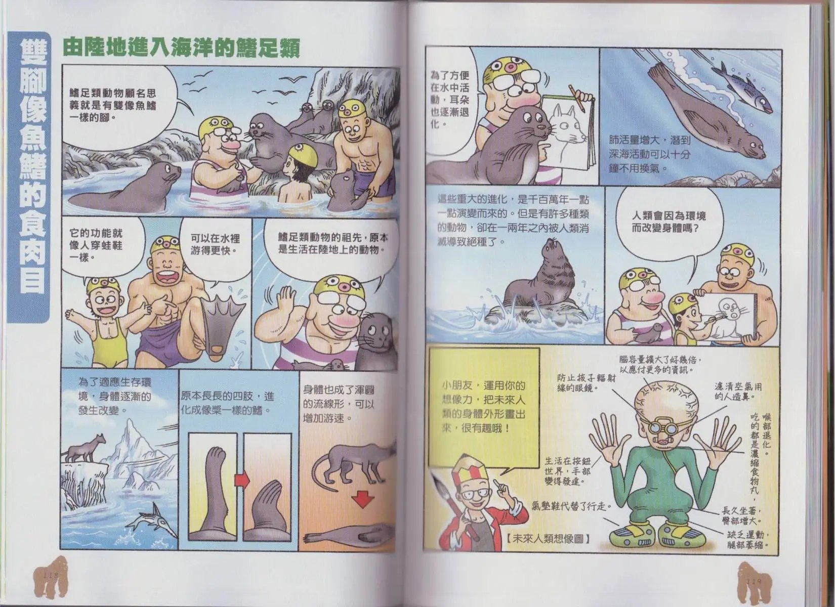 第02卷
