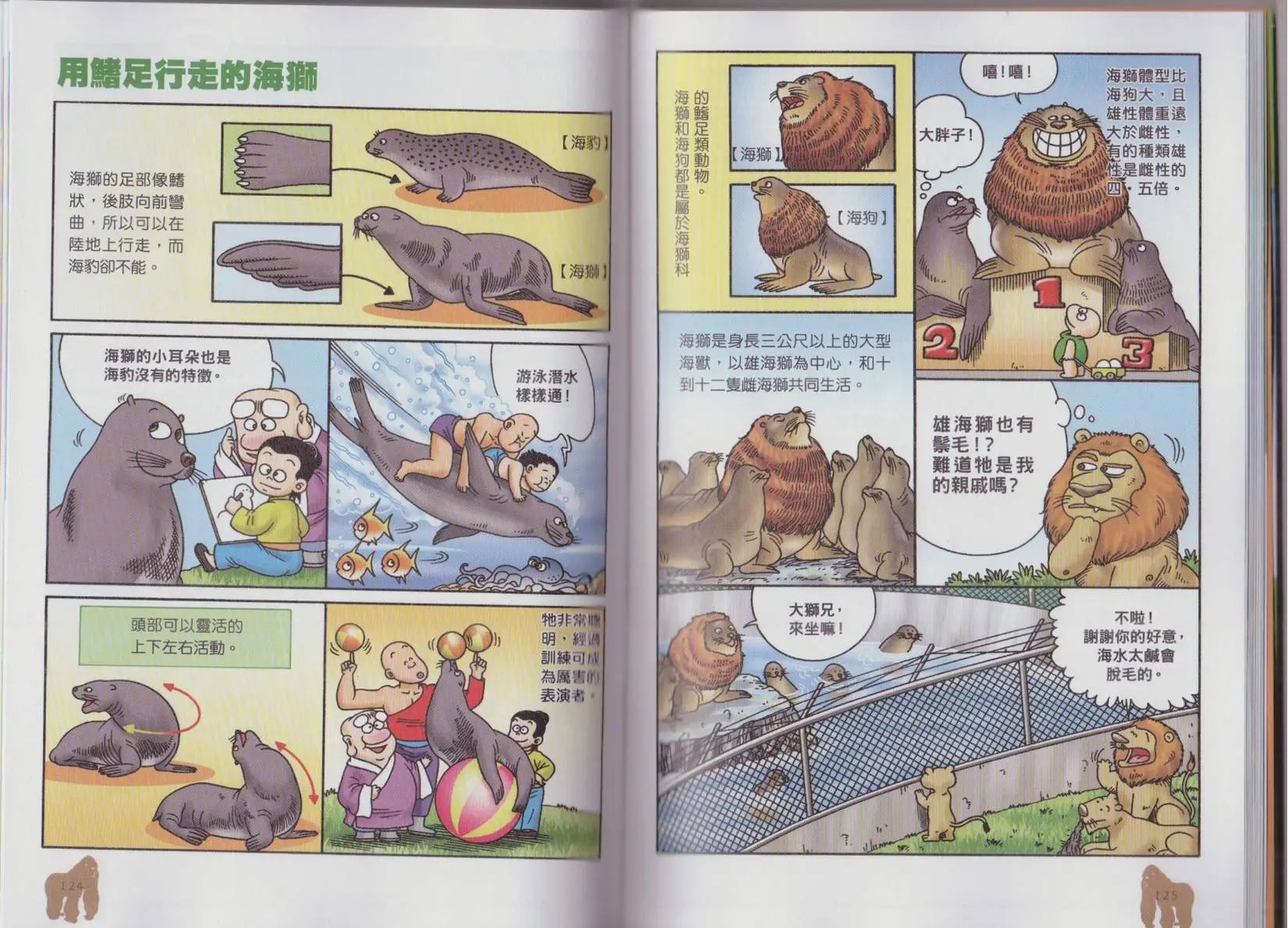 第02卷