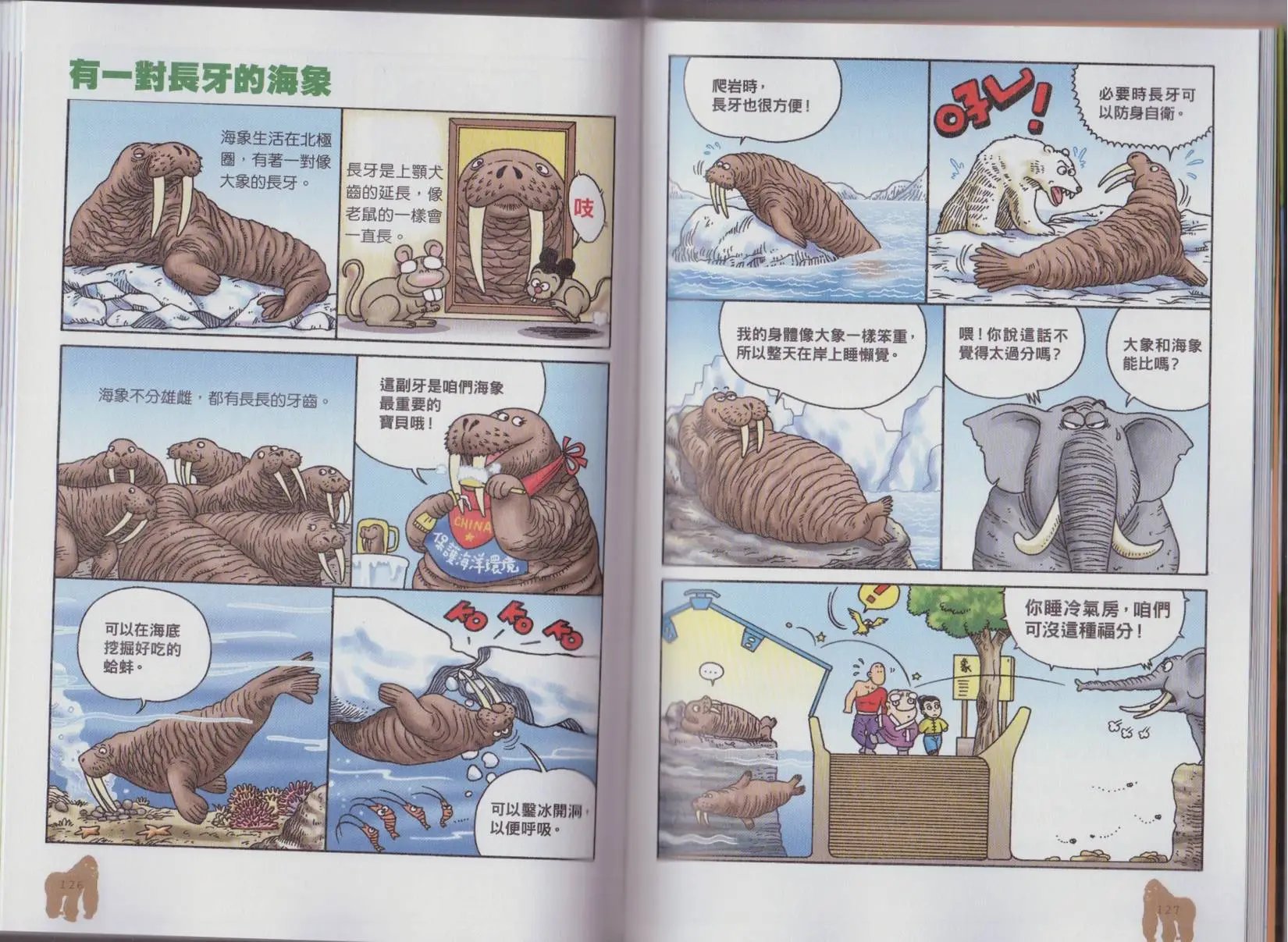 第02卷