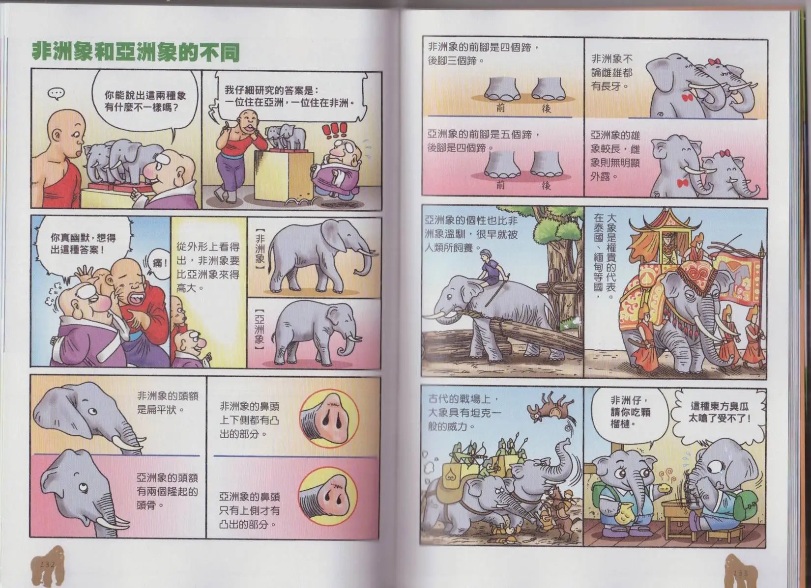 第02卷