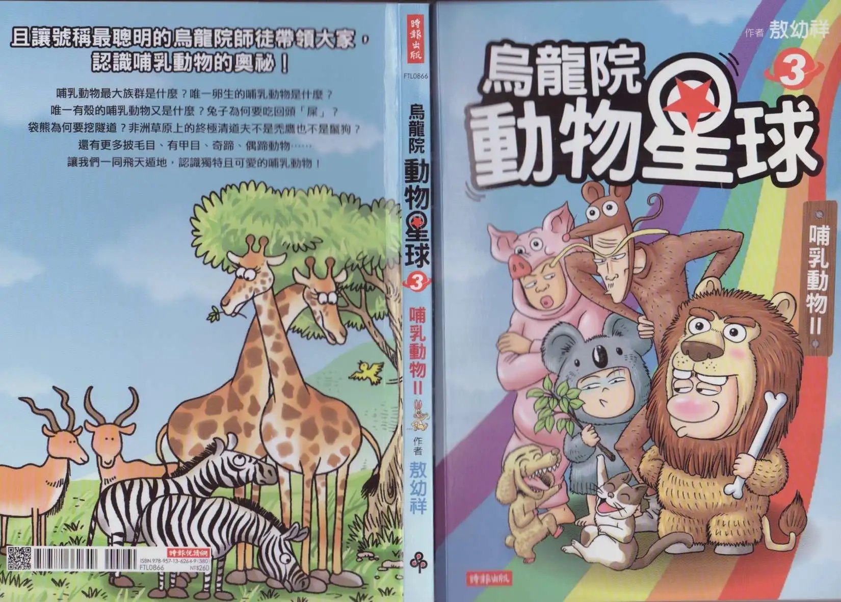 第03卷