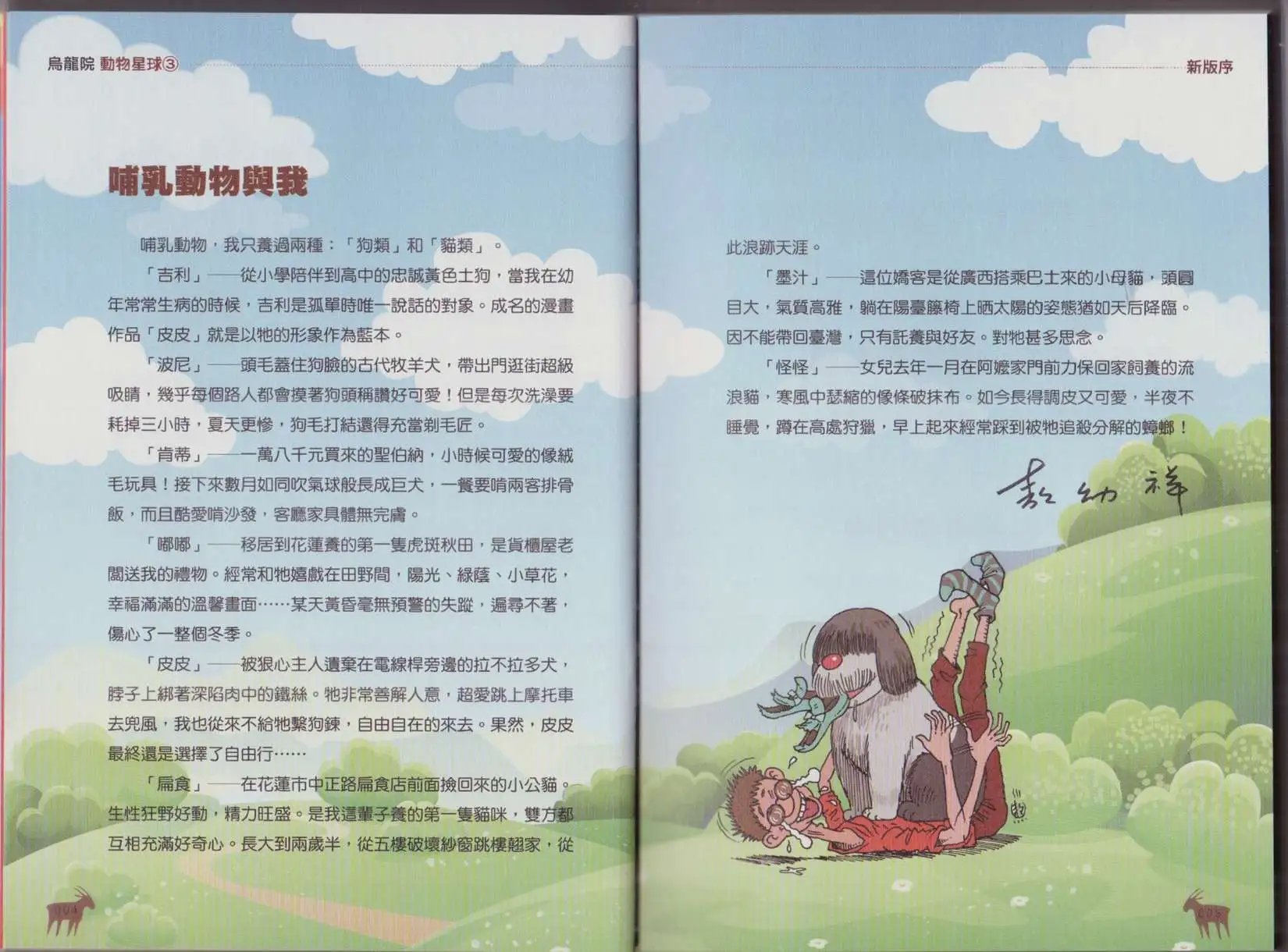 第03卷
