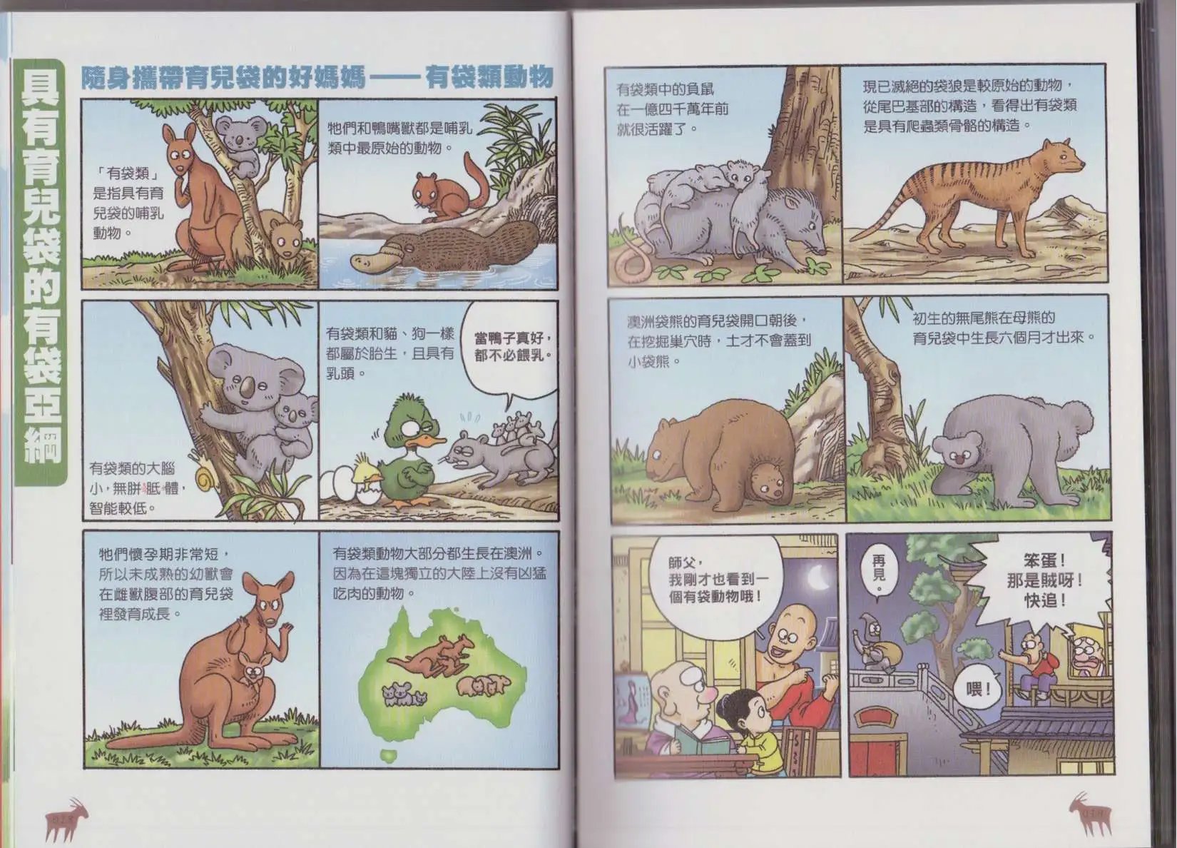 第03卷