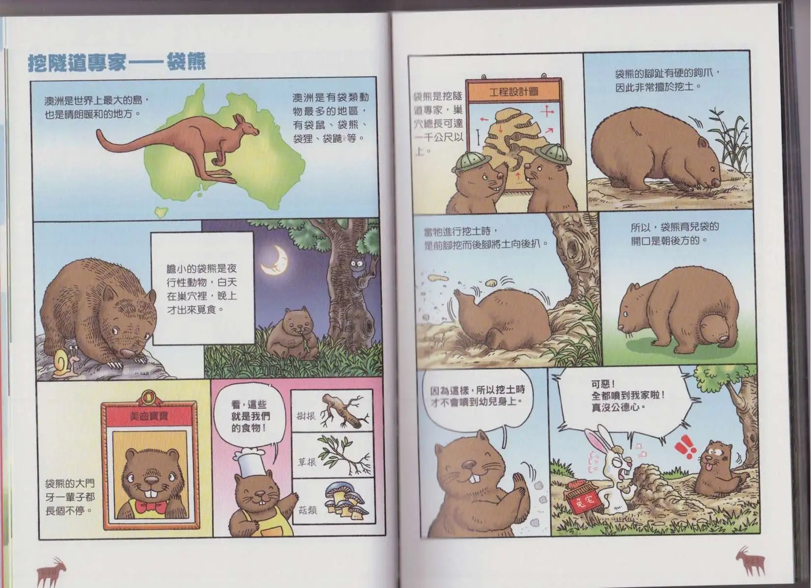 第03卷