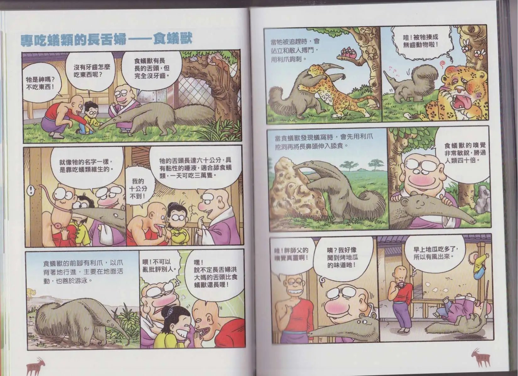 第03卷