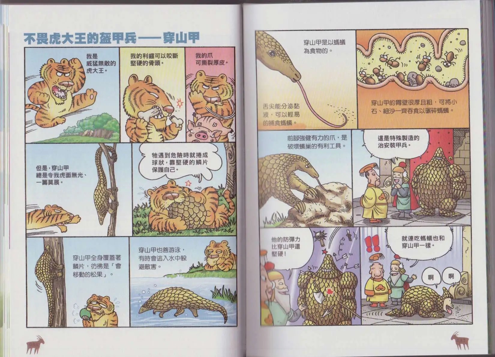 第03卷