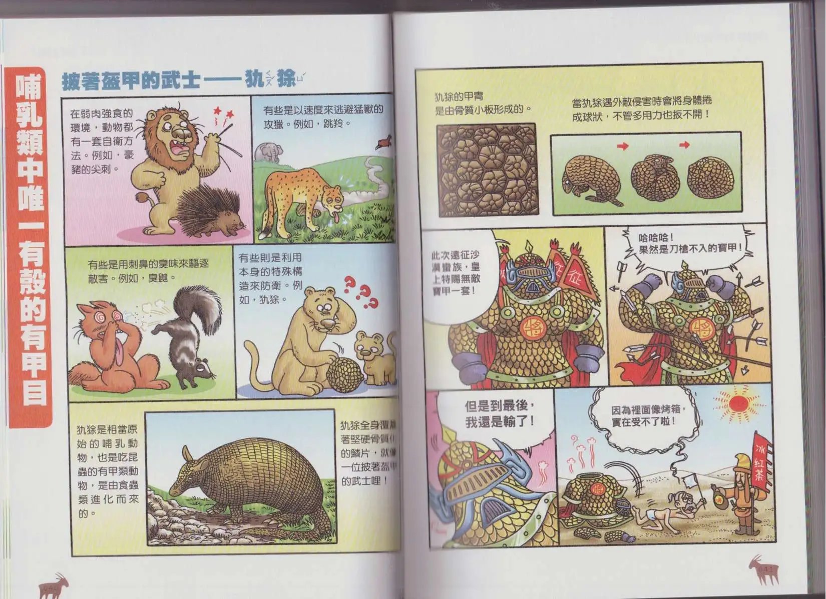 第03卷
