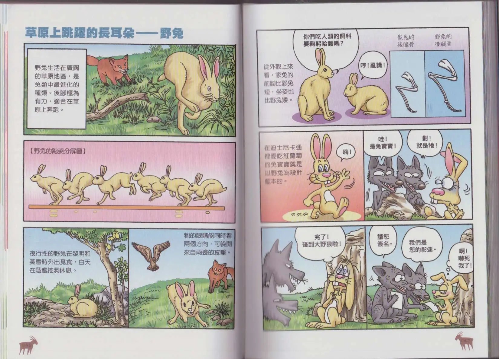 第03卷