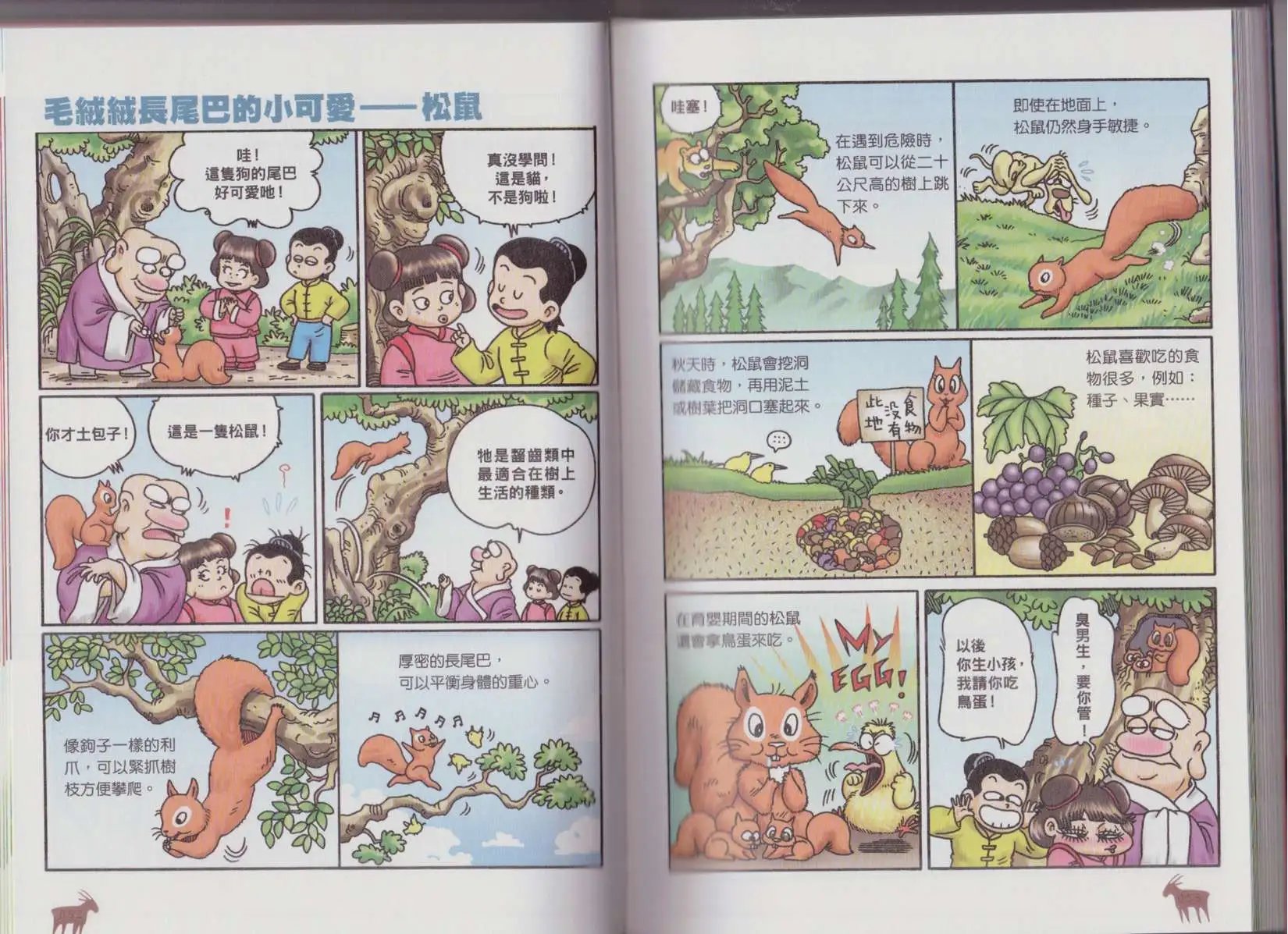 第03卷