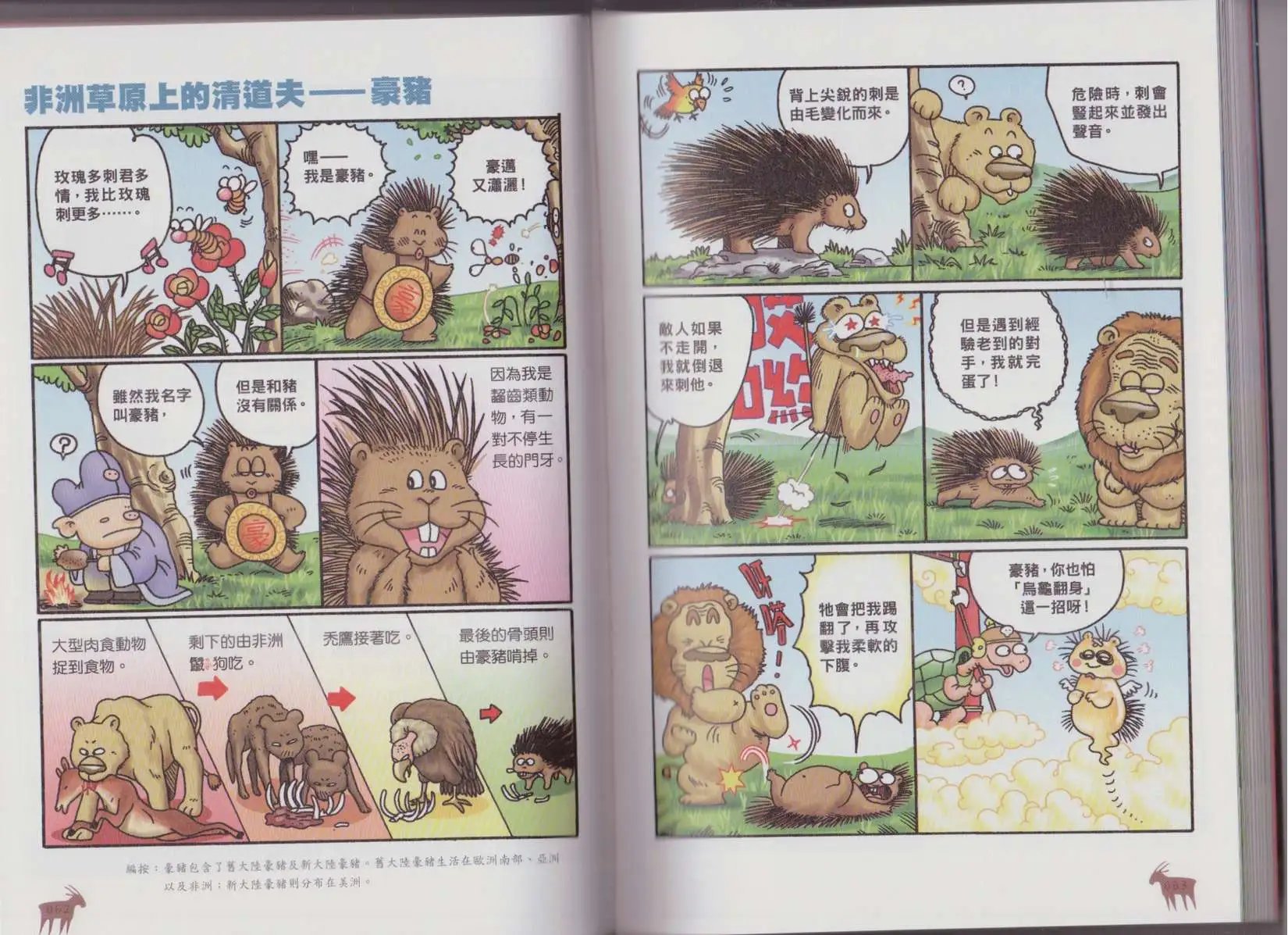 第03卷
