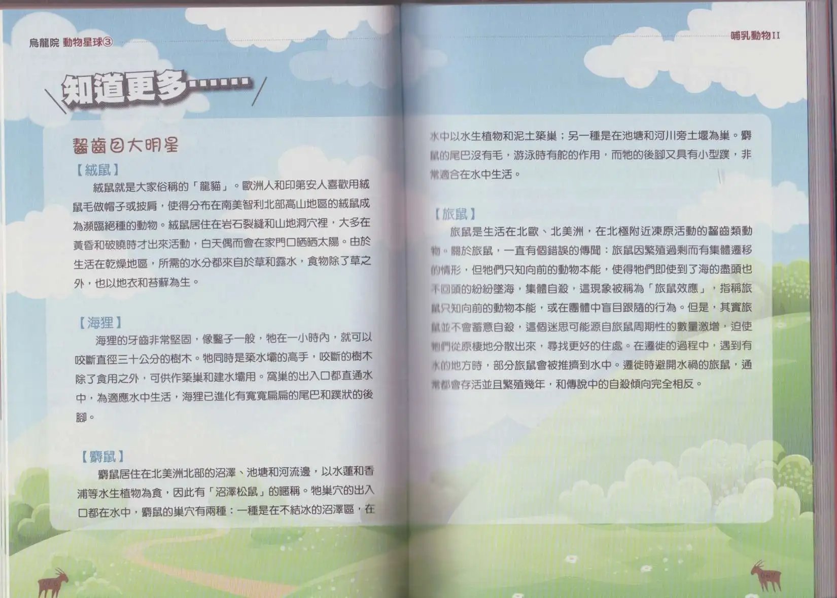 第03卷