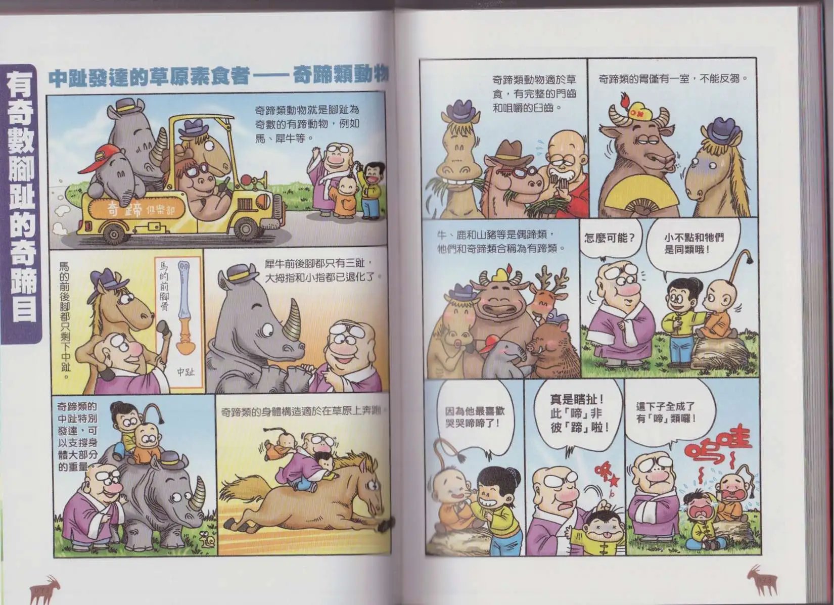 第03卷