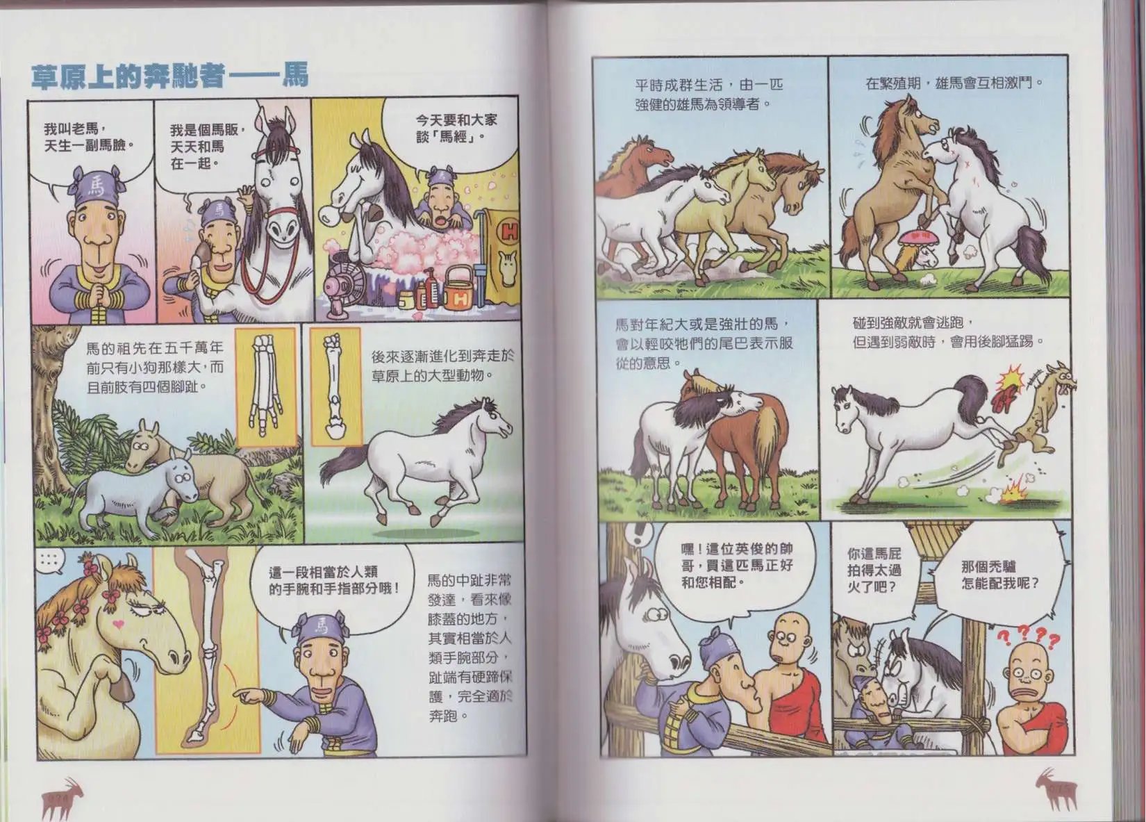 第03卷