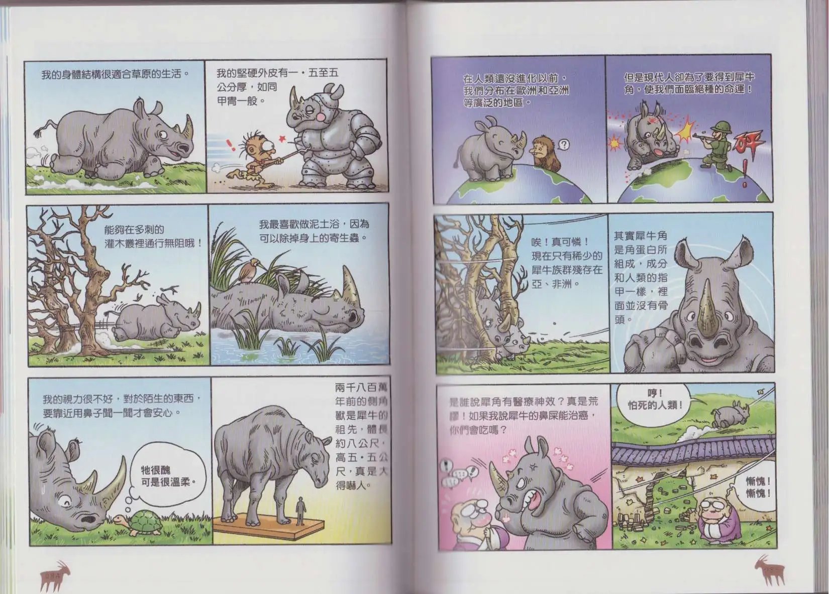 第03卷