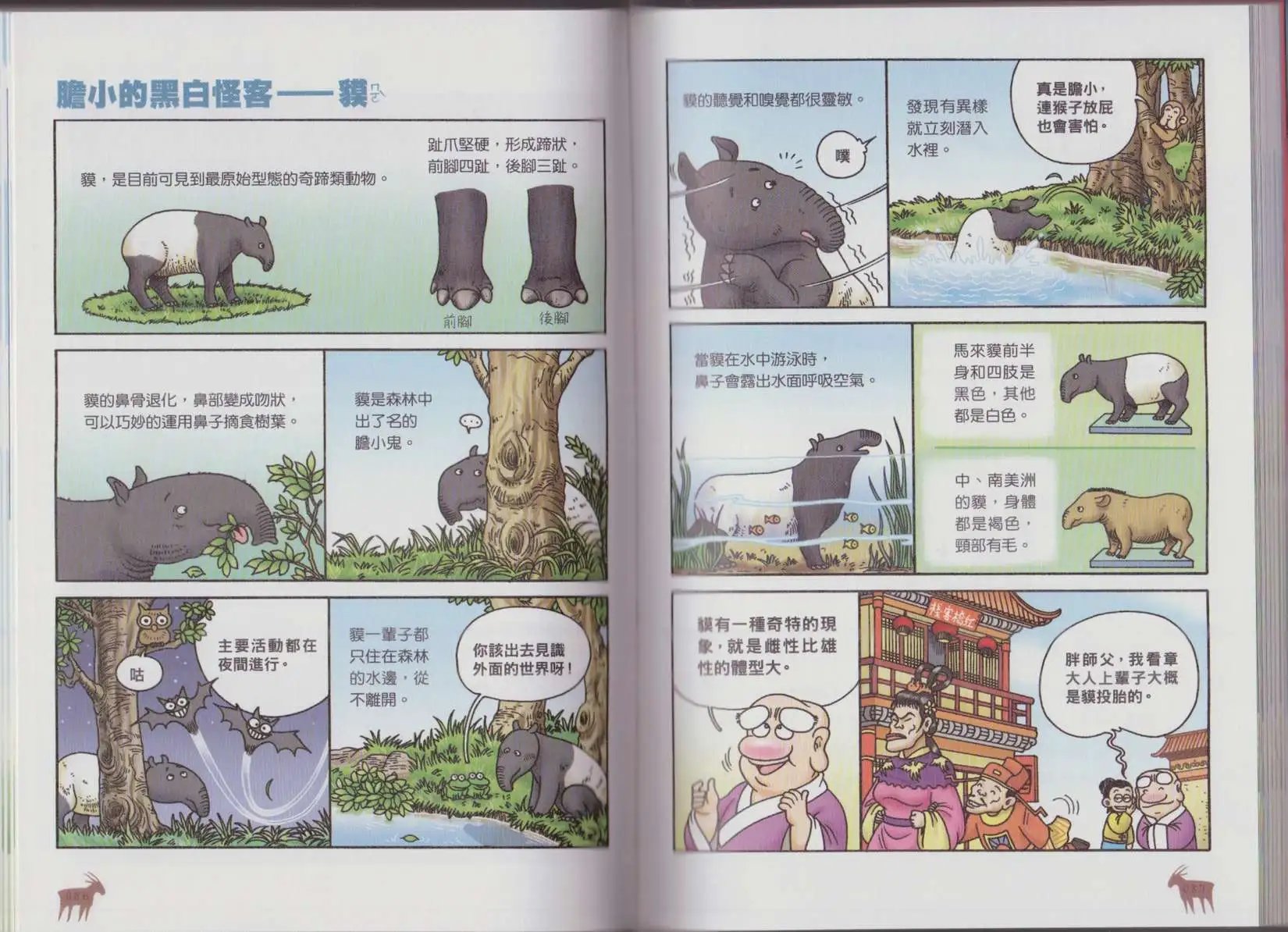 第03卷