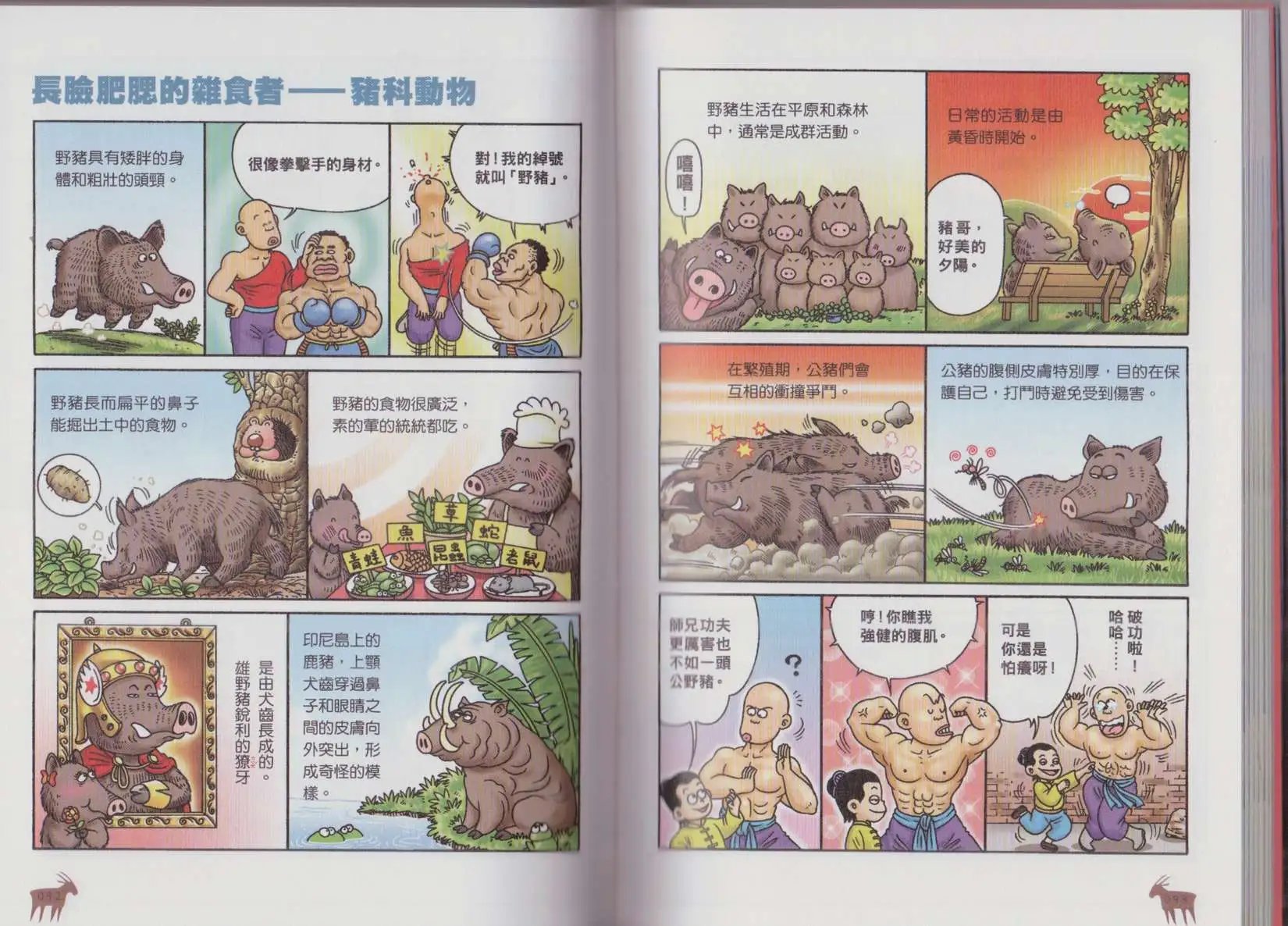 第03卷