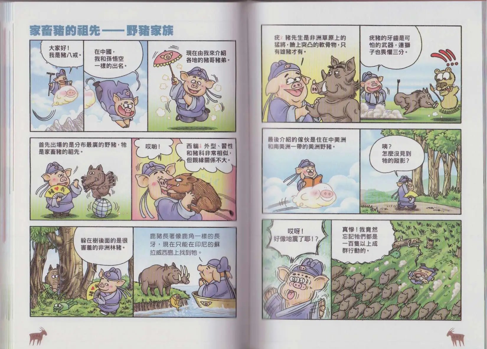 第03卷